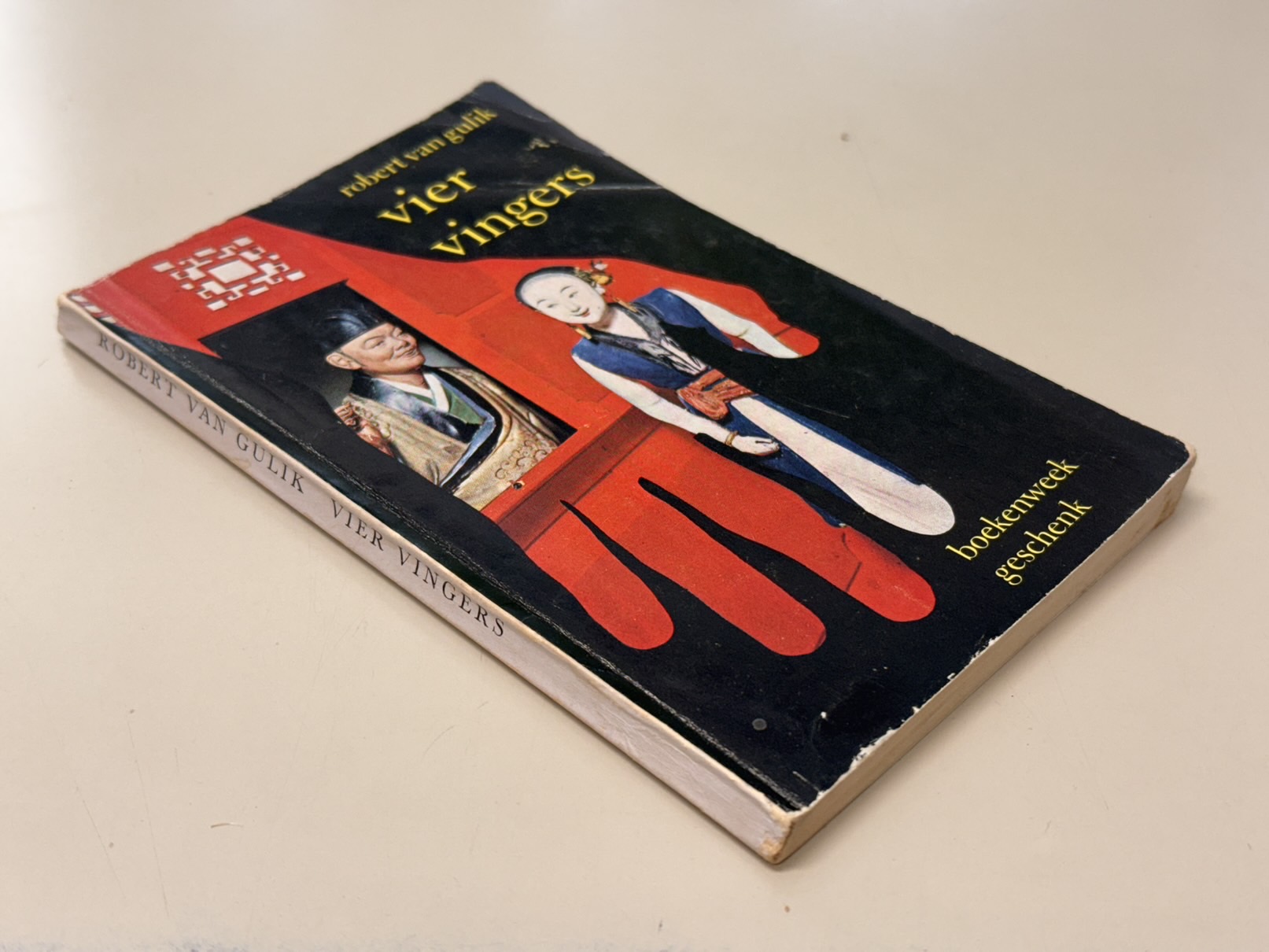 Vier Vingers, boekenweekgeschenk 1964 voor €5 (boek 007)